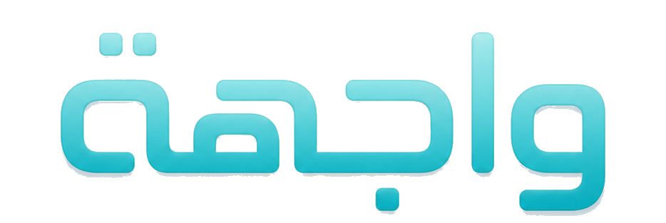 WAJEHA